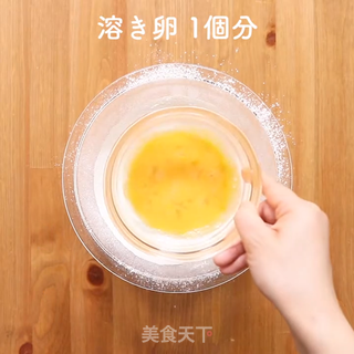 绿色健康蔬菜煎饼的做法步骤:4