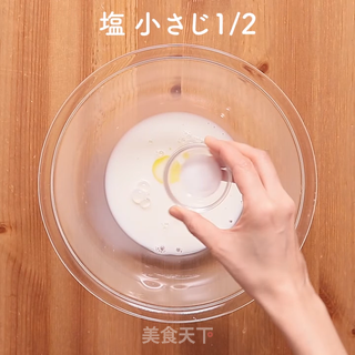 飘香玉米饼的做法步骤:3