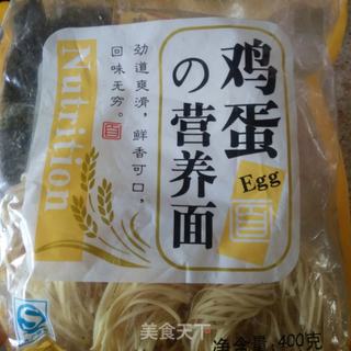 牛肉面的做法步骤：2