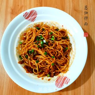 葱油拌面的做法步骤:8
