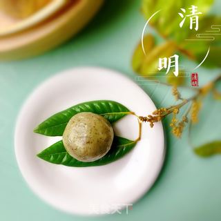 文艺青团的做法步骤：10