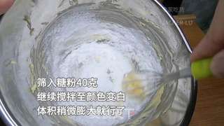 抹茶圣诞花环饼干,森林般清新的感觉,淡淡茶香配上黄油浓郁奶香。的做法步骤:2