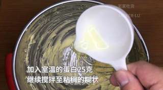 抹茶圣诞花环饼干,森林般清新的感觉,淡淡茶香配上黄油浓郁奶香。的做法步骤:3