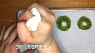 抹茶圣诞花环饼干,森林般清新的感觉,淡淡茶香配上黄油浓郁奶香。的做法步骤:7