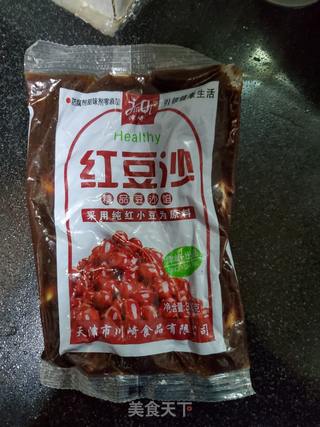 南瓜豆沙包的做法步骤:2