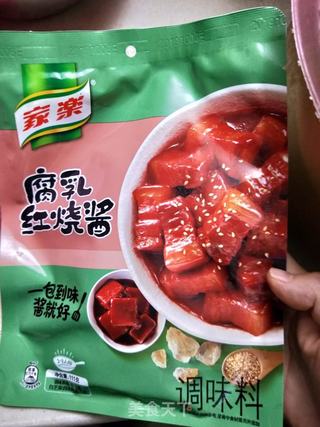 腐乳花生烧猪手的做法步骤:5