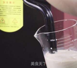 芋圆红茶拿铁的做法步骤:5