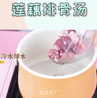 简单版的武汉莲藕排骨汤,太好喝了的做法步骤:2