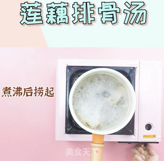 简单版的武汉莲藕排骨汤,太好喝了的做法步骤:5