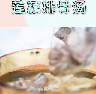 简单版的武汉莲藕排骨汤,太好喝了的做法步骤:9