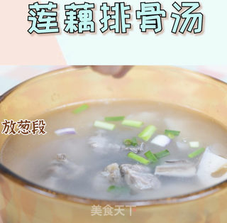 简单版的武汉莲藕排骨汤,太好喝了的做法步骤:11