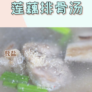 简单版的武汉莲藕排骨汤,太好喝了的做法步骤:12