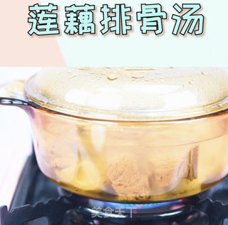 简单版的武汉莲藕排骨汤,太好喝了的做法步骤:10