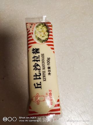 榨菜肉松虾片寿司的做法步骤：3