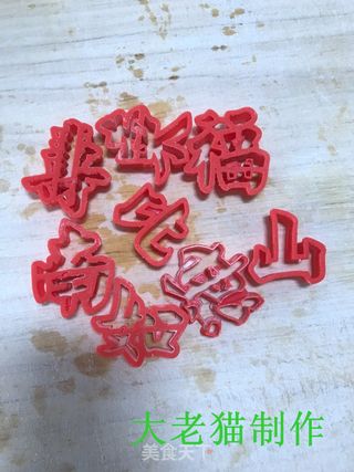 寿桃馒头的做法步骤:4