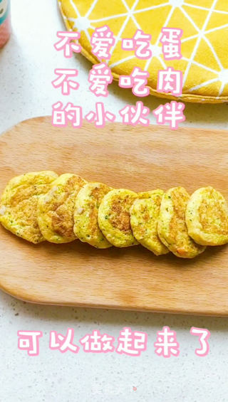 一天吃3次都不腻的宝宝辅食:蔬菜小饼!的做法步骤:5