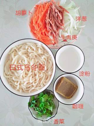 咖喱乌冬面的做法步骤:3