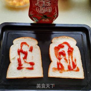 水果披萨的做法步骤:7