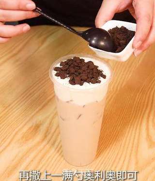 奥利奥鲜奶茶的做法步骤:12