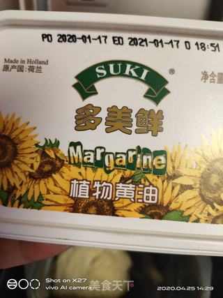 葱香饼的做法步骤:3