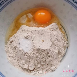 黑全麦韭菜鸡蛋蒸饺的做法步骤:2