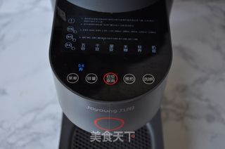 #胡萝卜豆浆的做法图解6