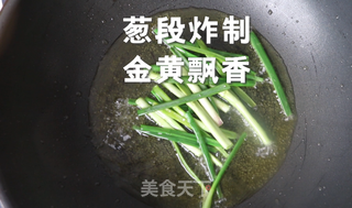 葱油拌面的做法步骤:2