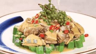 藤椒鸡的做法步骤:6