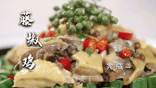 藤椒鸡的做法步骤:7