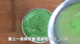 仿400次抹茶奶茶,简单快手,醇厚奶香配上抹茶清香,一口下去非常惬意。的做法步骤:6
