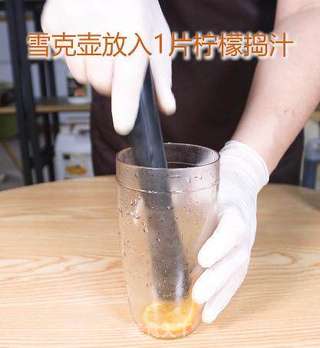 柠檬柚子草本茶的做法步骤:4