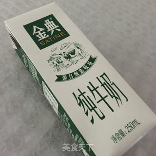 紫薯牛奶的做法步骤：2