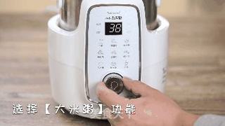 山楂糕 酸甜开胃的做法步骤:2