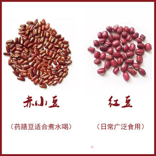 红豆碱粽的做法步骤:2