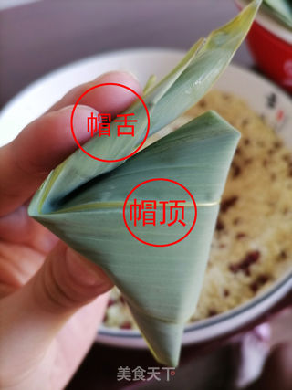 红豆碱粽的做法步骤:14