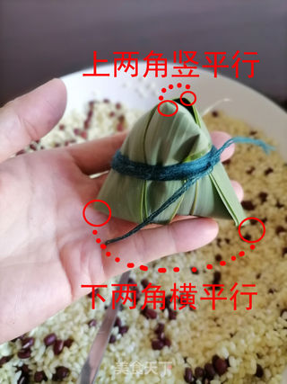 红豆碱粽的做法步骤:17
