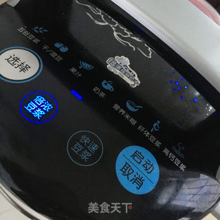 黑豆绿豆豆浆的做法步骤：6