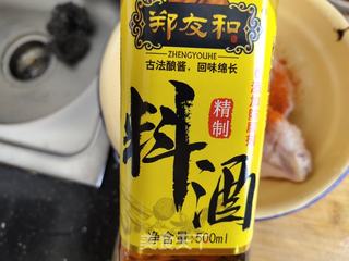 奥尔良烤翅的做法步骤:7