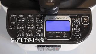 开胃下饭鱼香肉丝的做法步骤:4