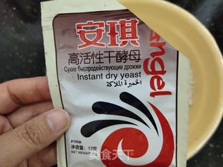 玉米面全麦粉软饼的做法步骤:2