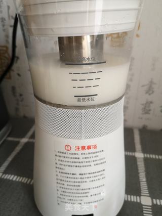 自制珍珠奶茶的做法步骤:6
