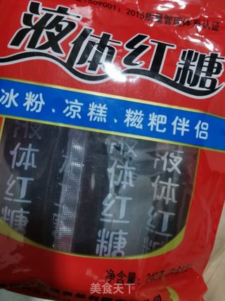 四川手搓冰粉的做法步骤:13