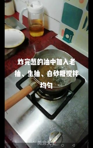 葱油拌面的做法步骤:5