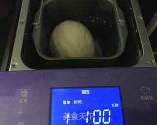 心形黑芝麻花卷的做法步骤:3
