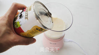 脏脏奶茶的做法步骤:4