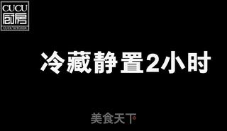 省心冰镇泡菜的做法步骤:3
