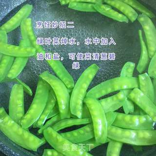 荷塘小炒的做法步骤:5
