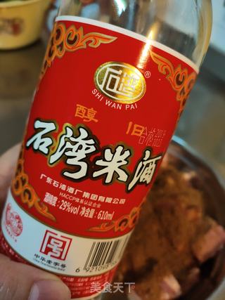 鲜肉粽的做法步骤:5