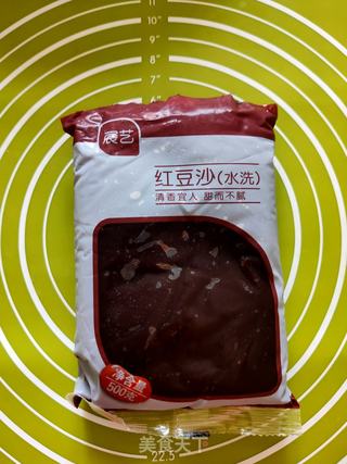 蛋黄酥的做法步骤:4