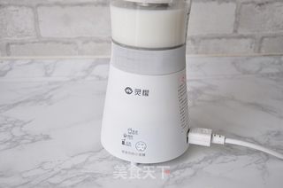 南瓜奶茶的做法步骤:6